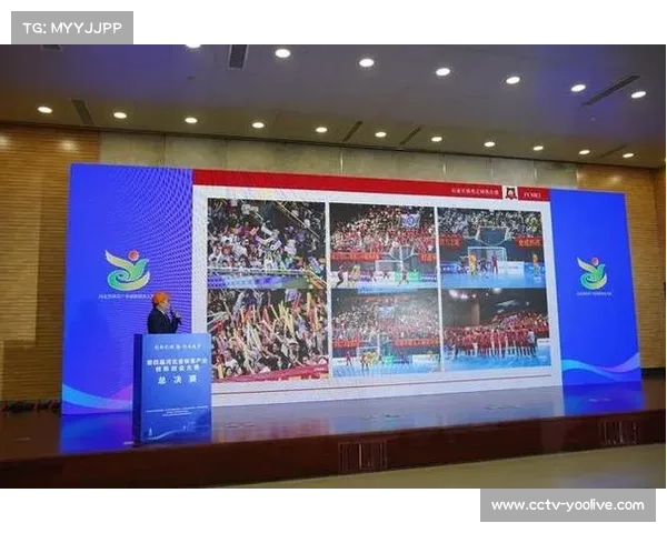 体育数据创新大赛持续举办，激发行业创意与活力